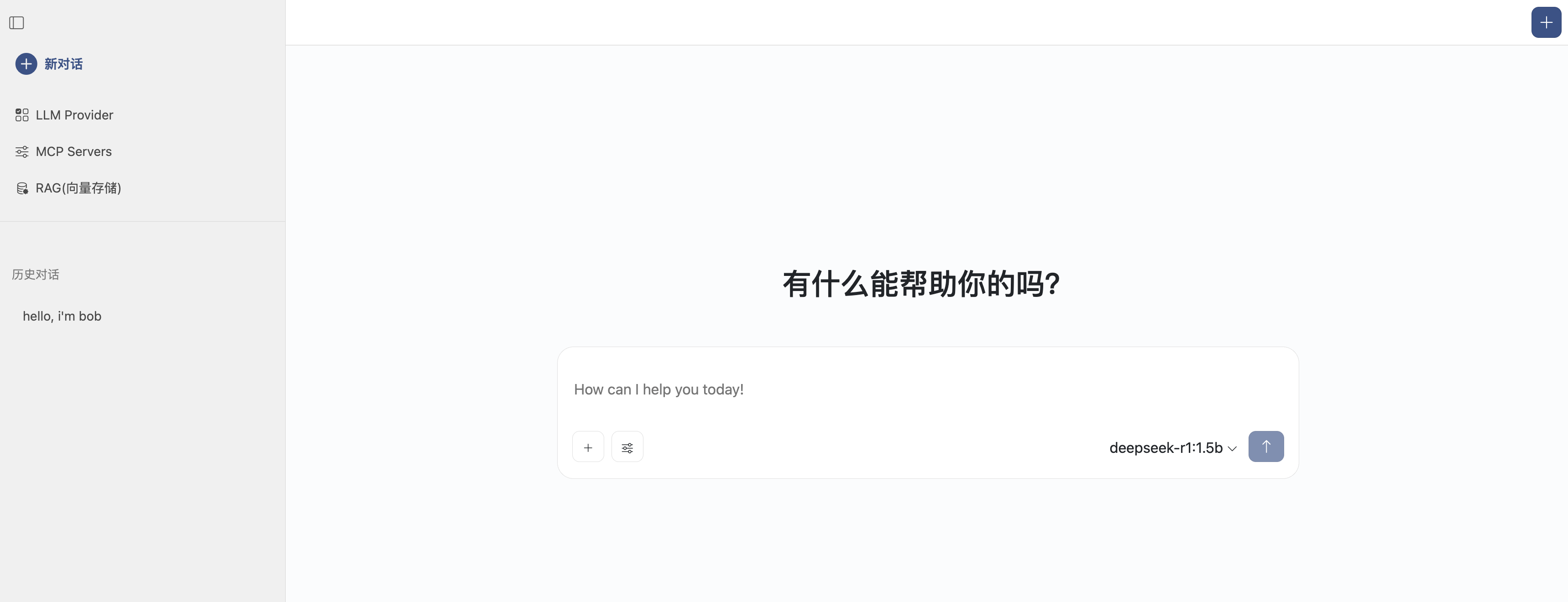 创建智能体
