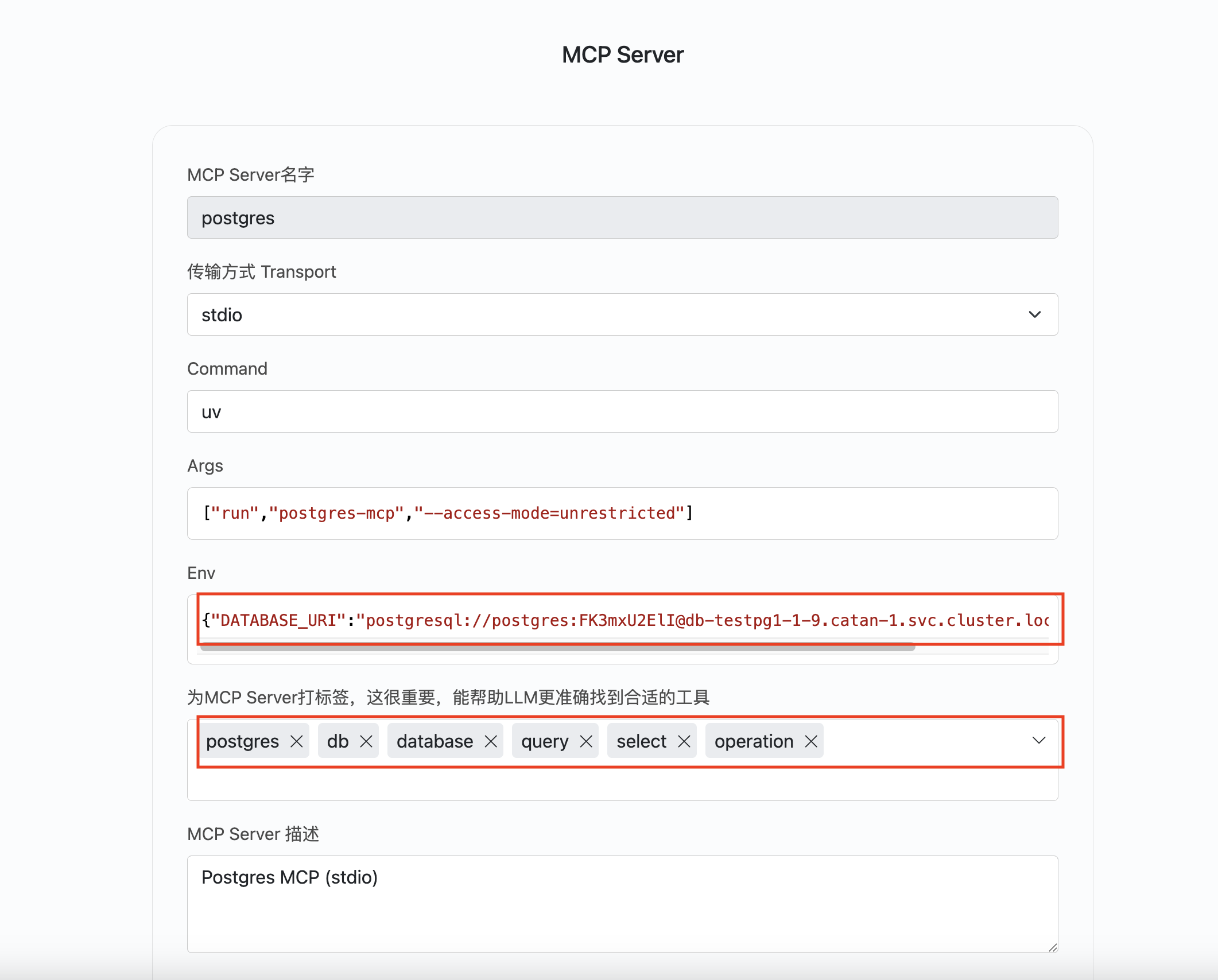 config mcp