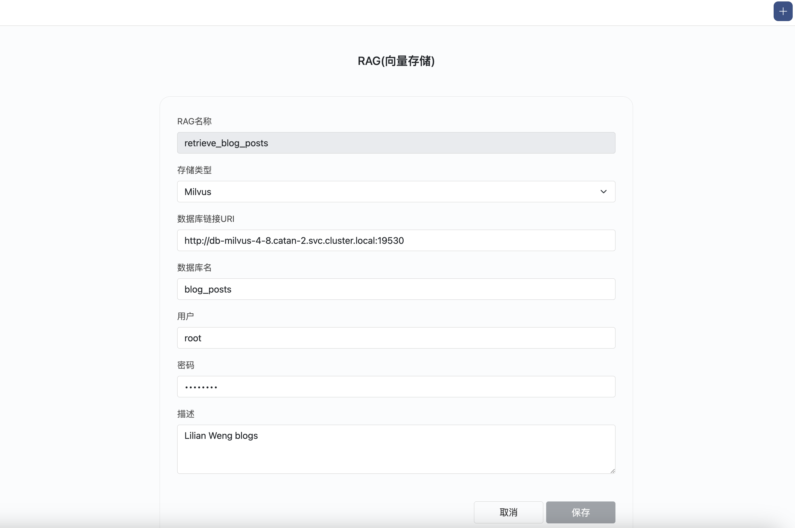rag config