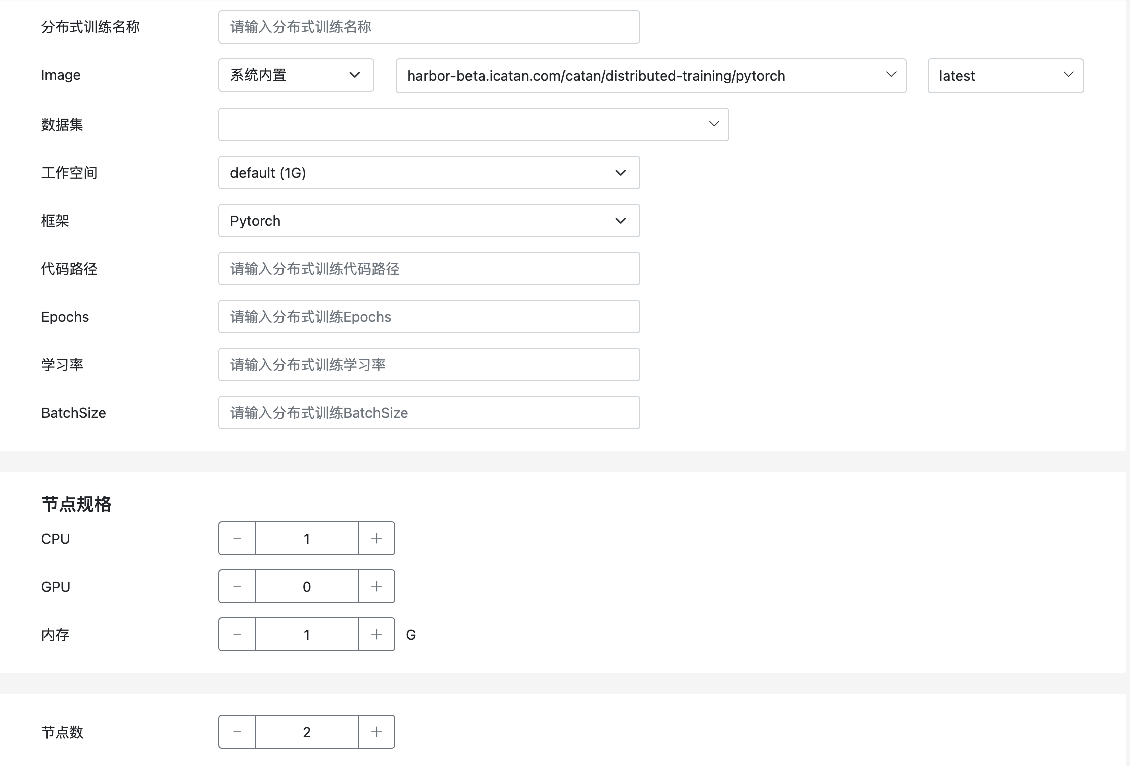 Create Distributed Trainning