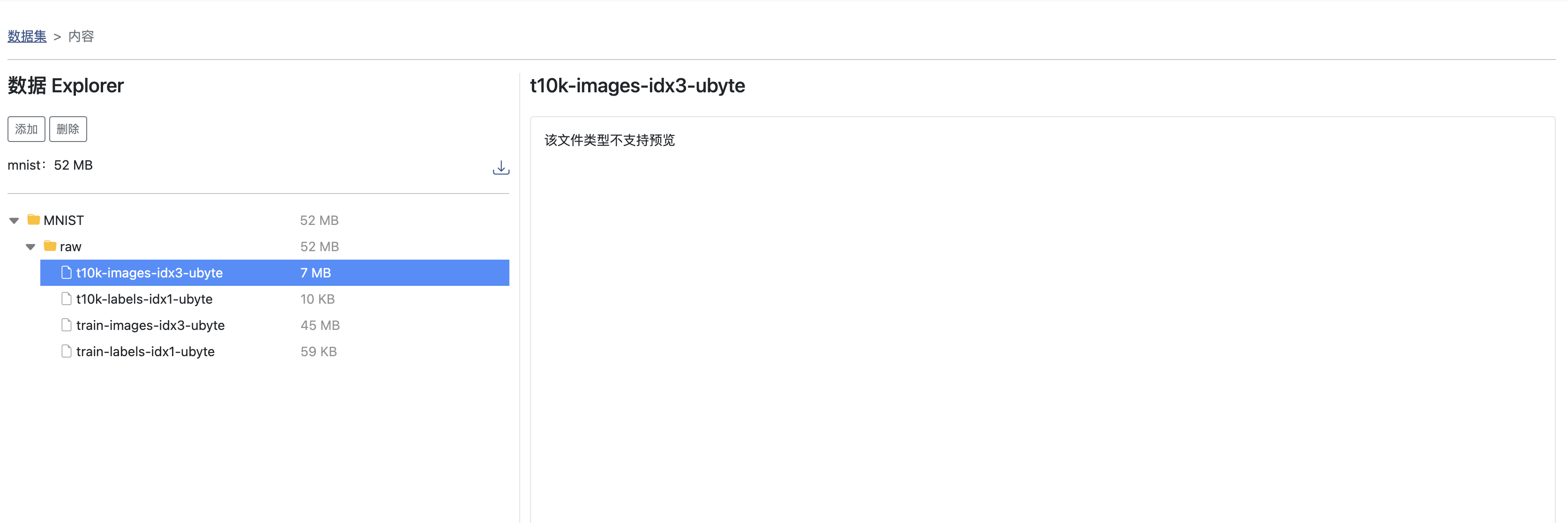 dataset content view edit