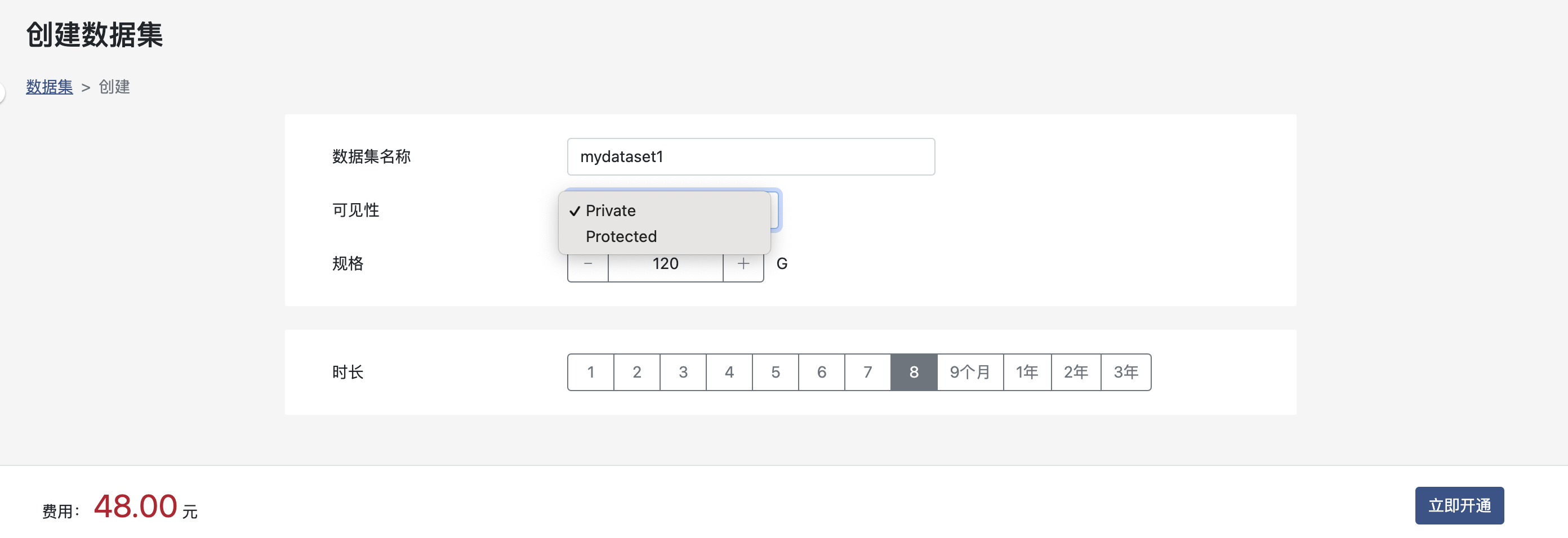dataset create