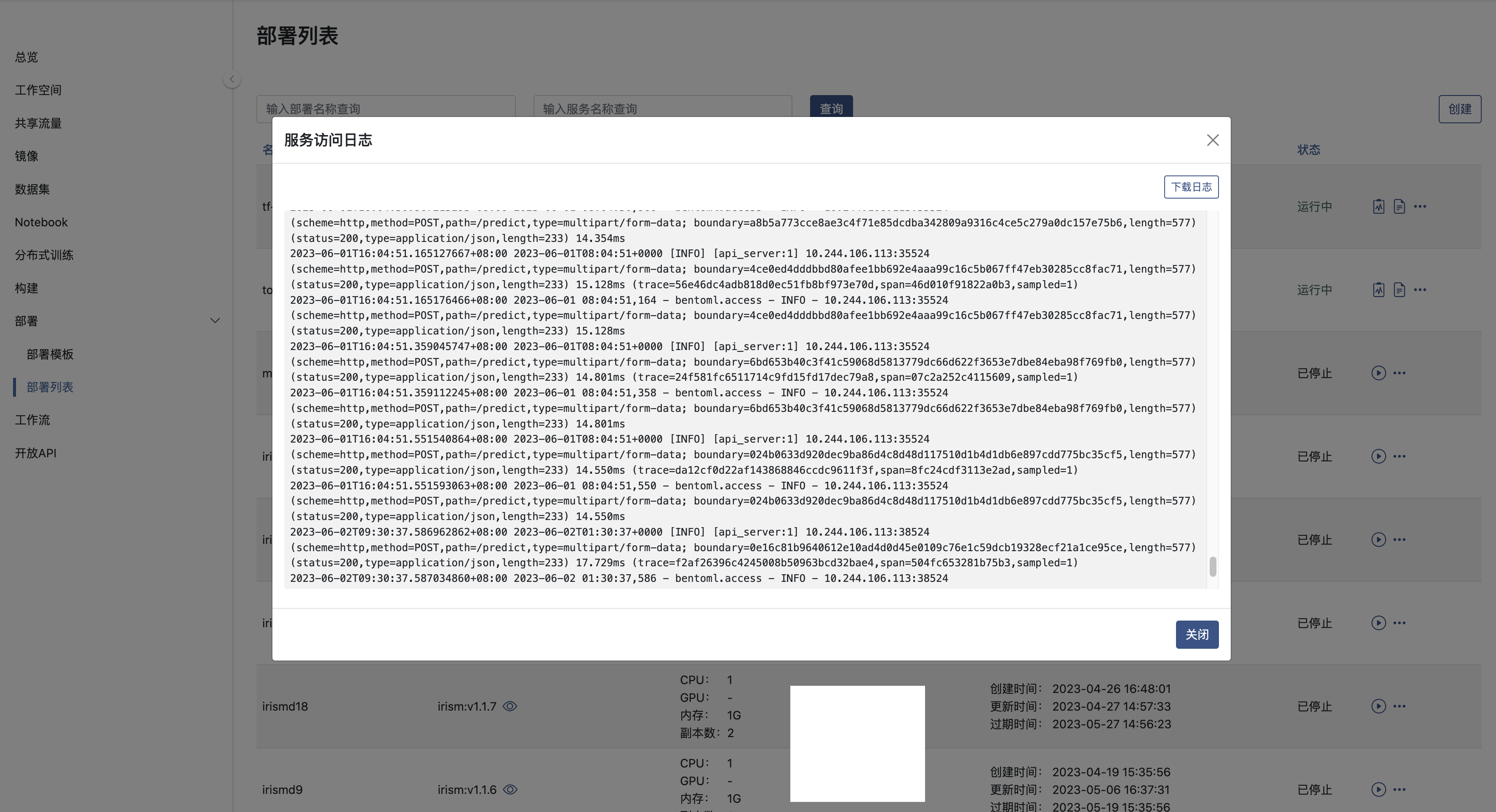 deployment logs