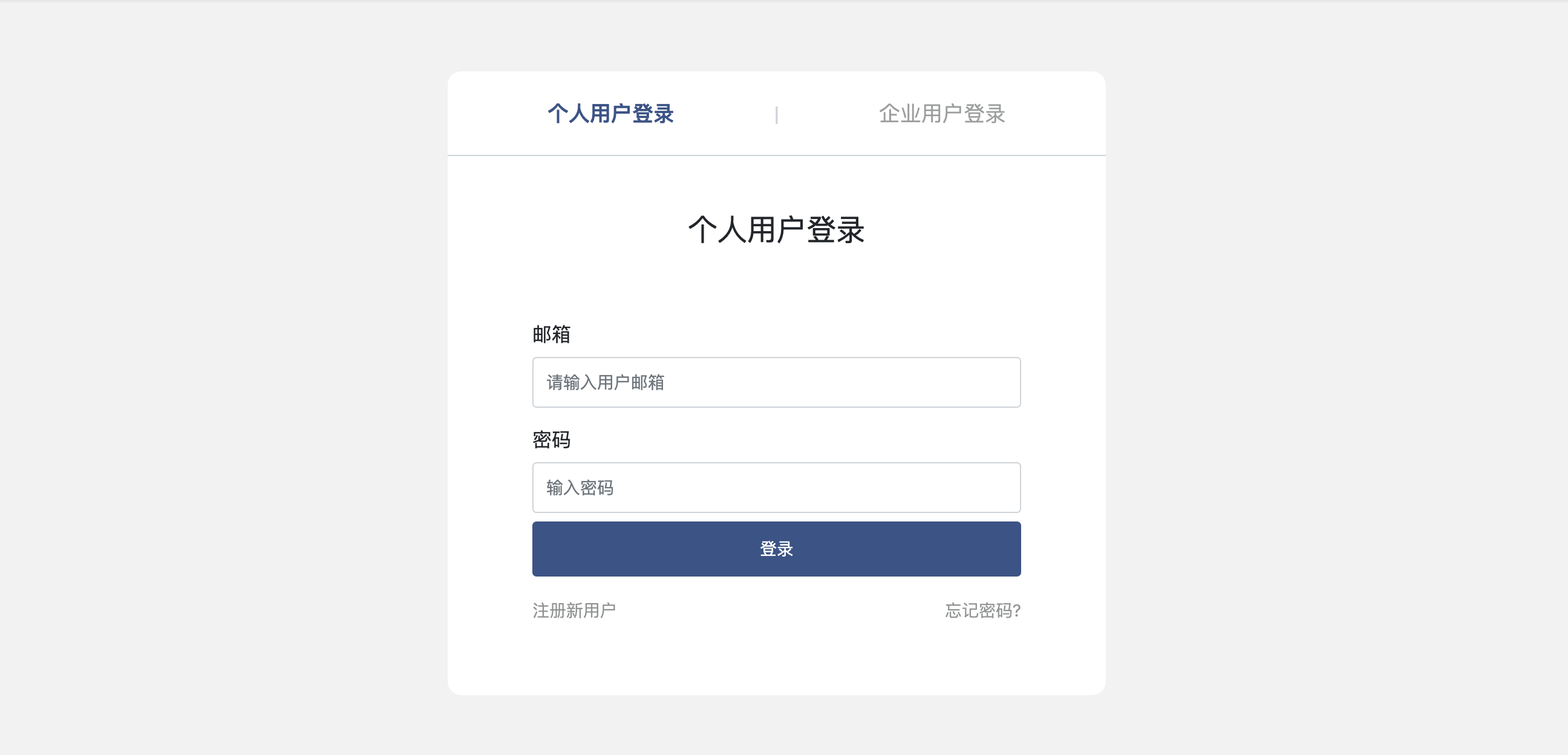login