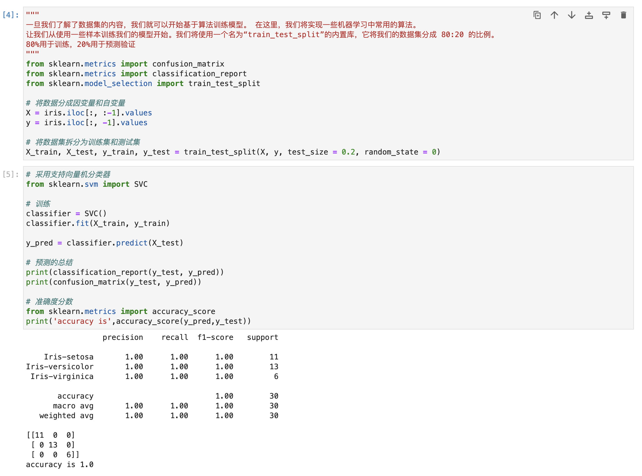 output 2