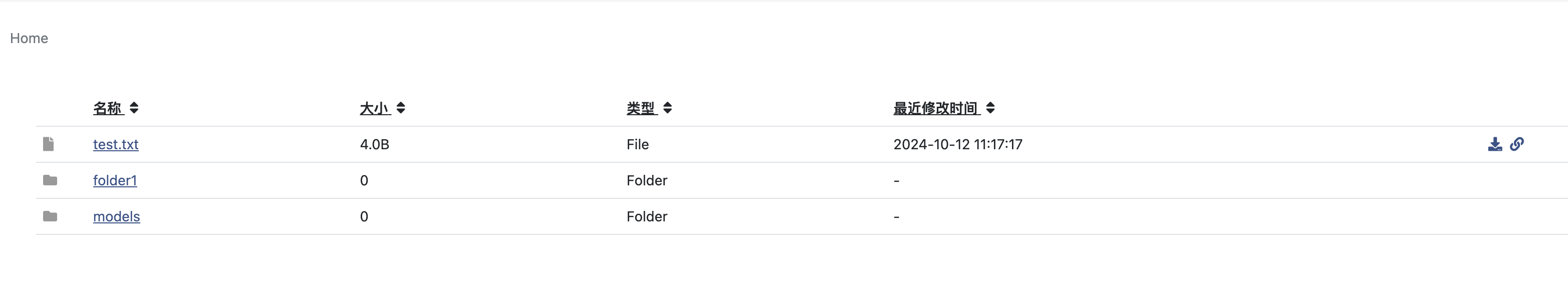 对象存储浏览