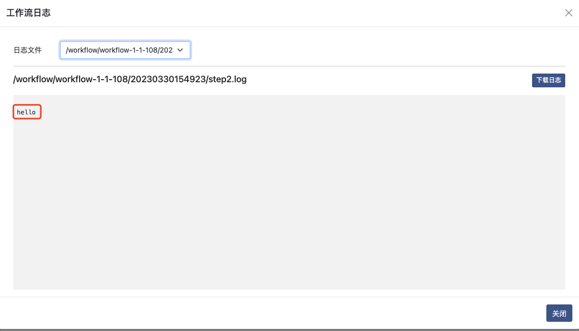 workflow sample output step